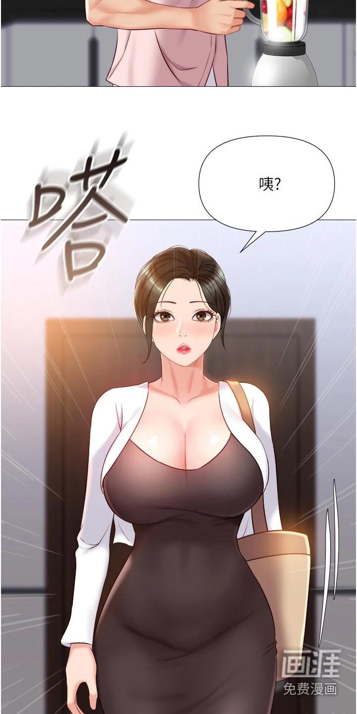 第61章：熟悉的感觉