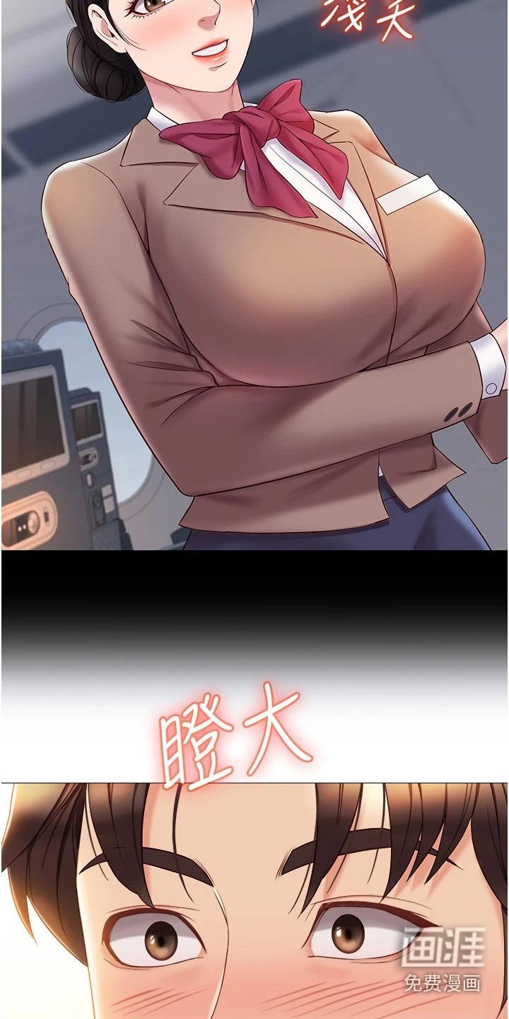 第61章：熟悉的感觉