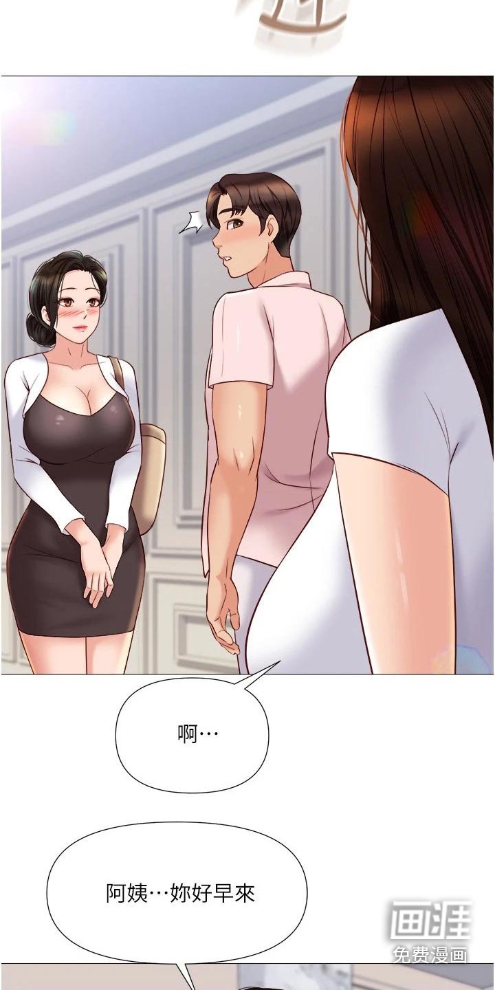 第61章：熟悉的感觉