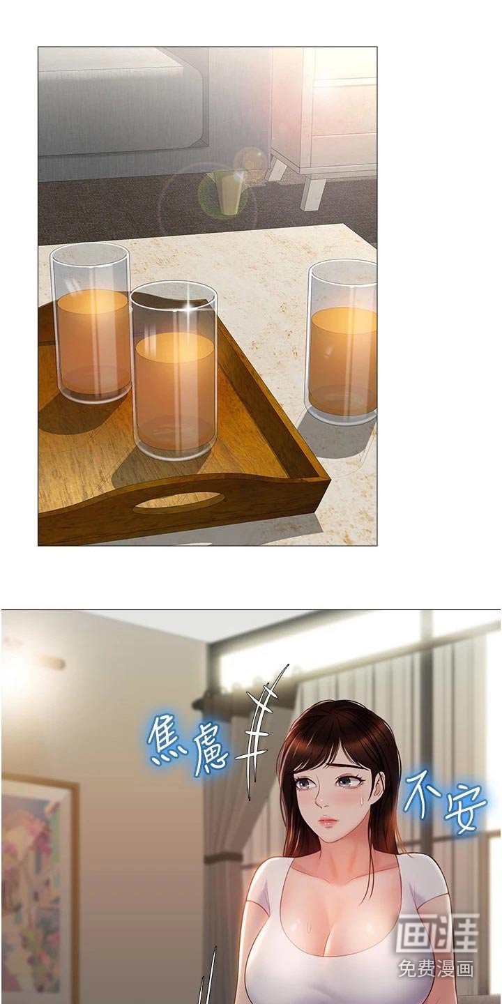 第61章：熟悉的感觉