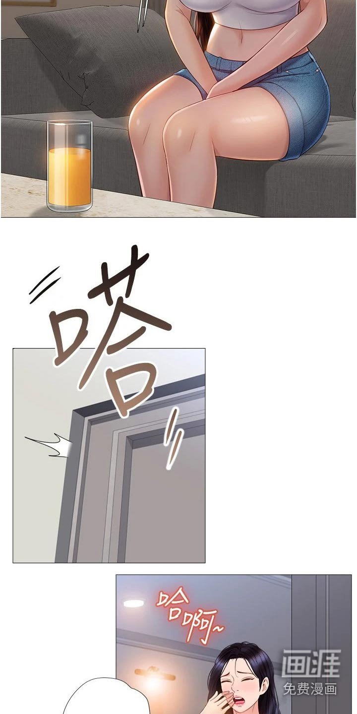 第61章：熟悉的感觉