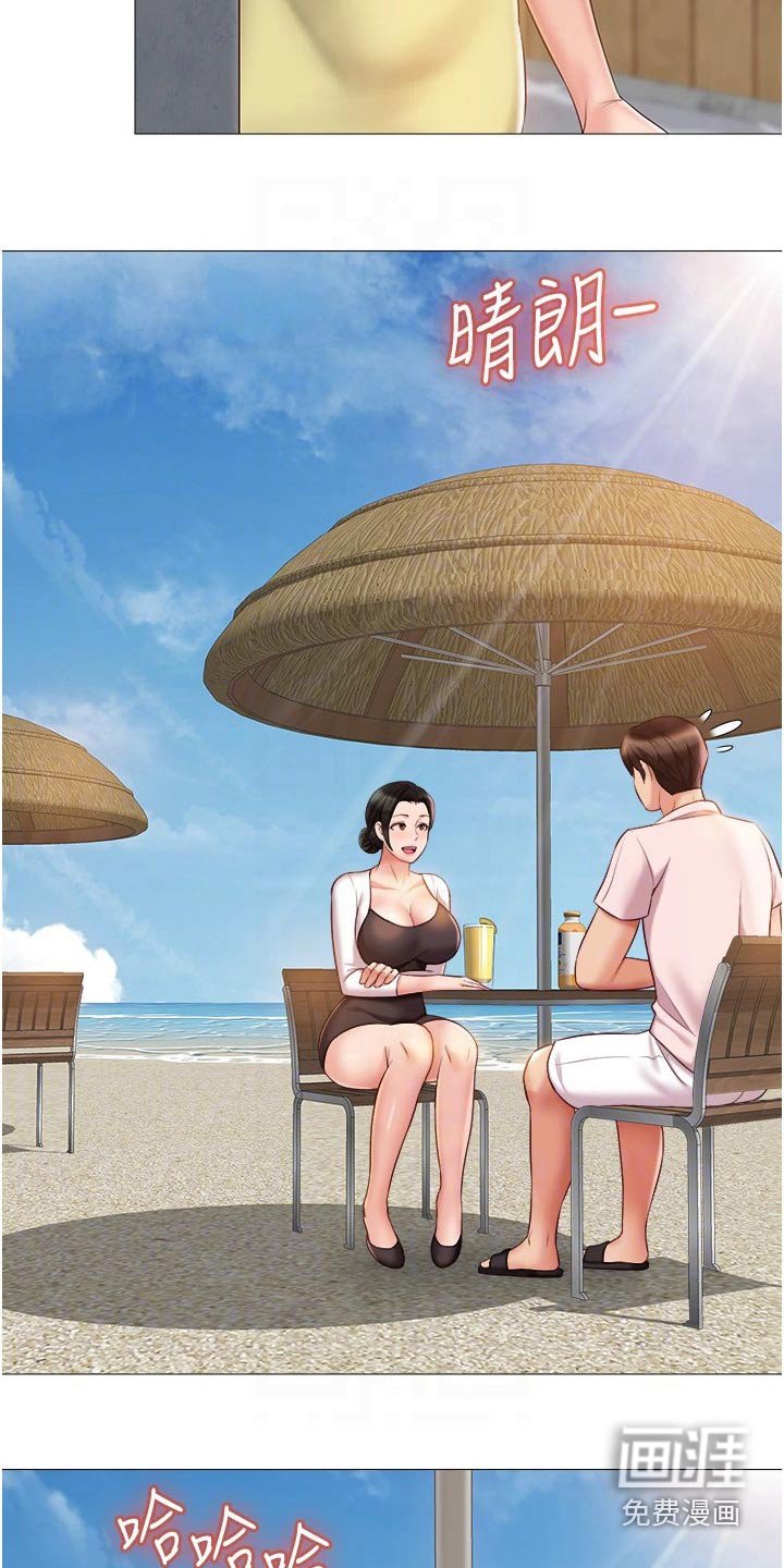 第62章：往事