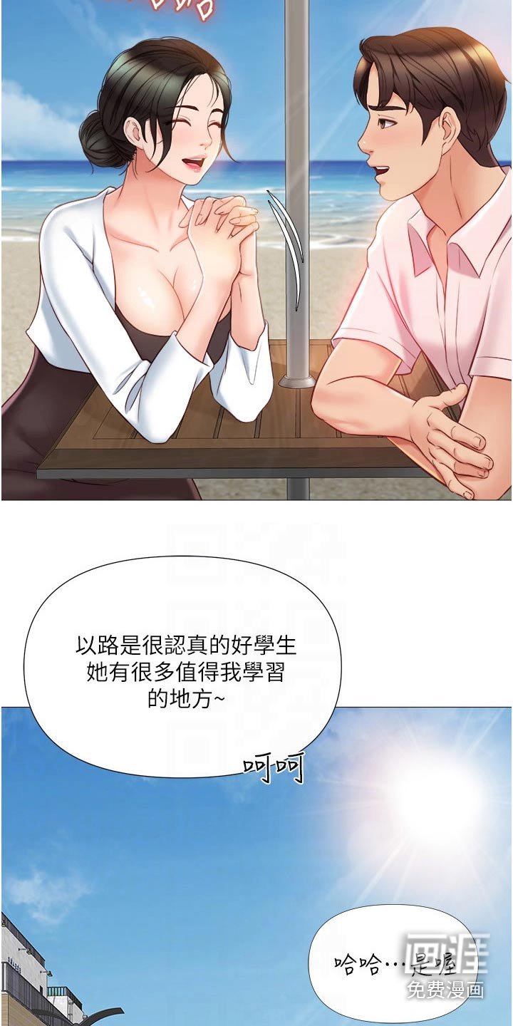 第62章：往事