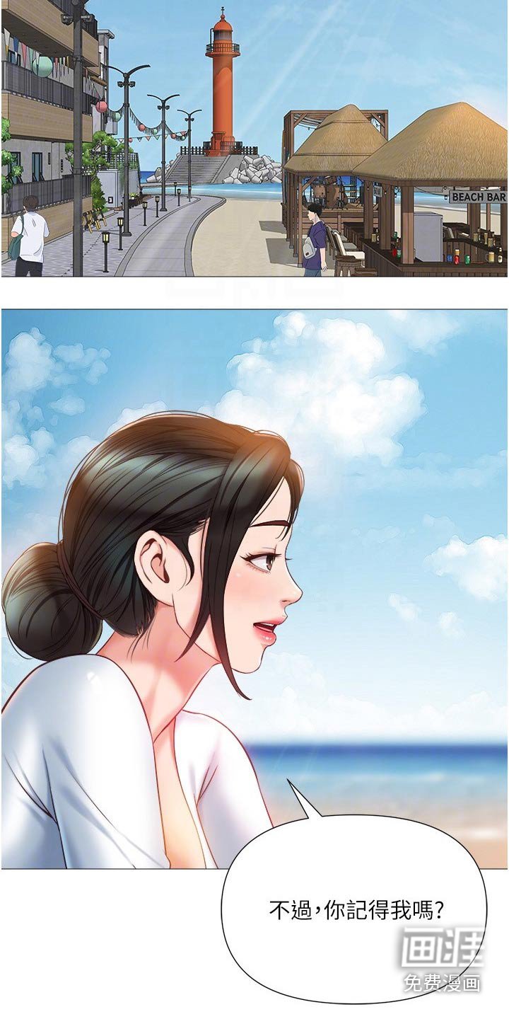 第62章：往事