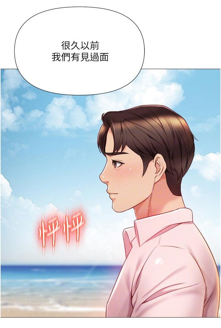第62章：往事
