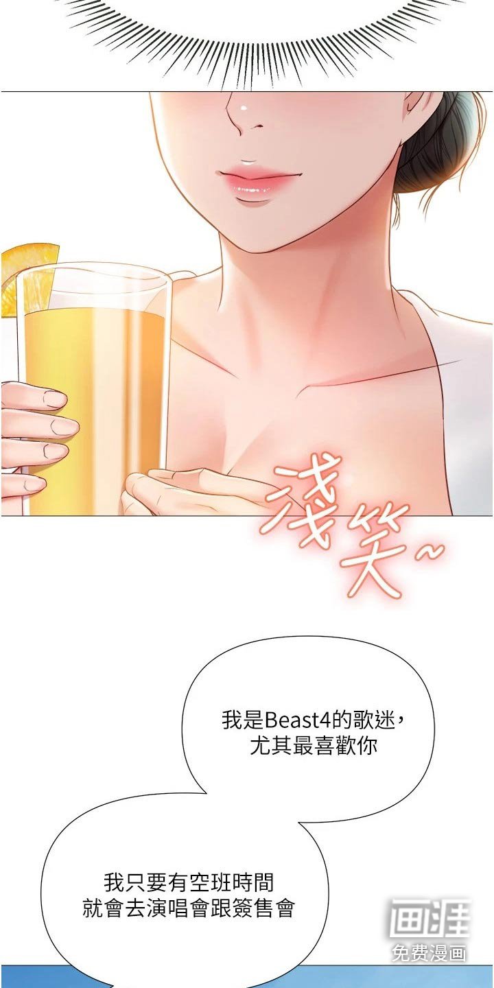 第62章：往事
