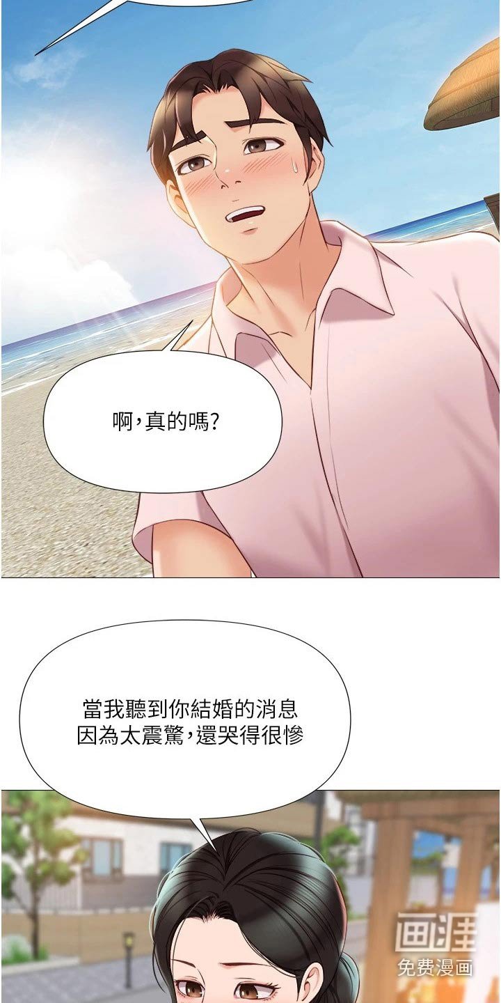 第62章：往事