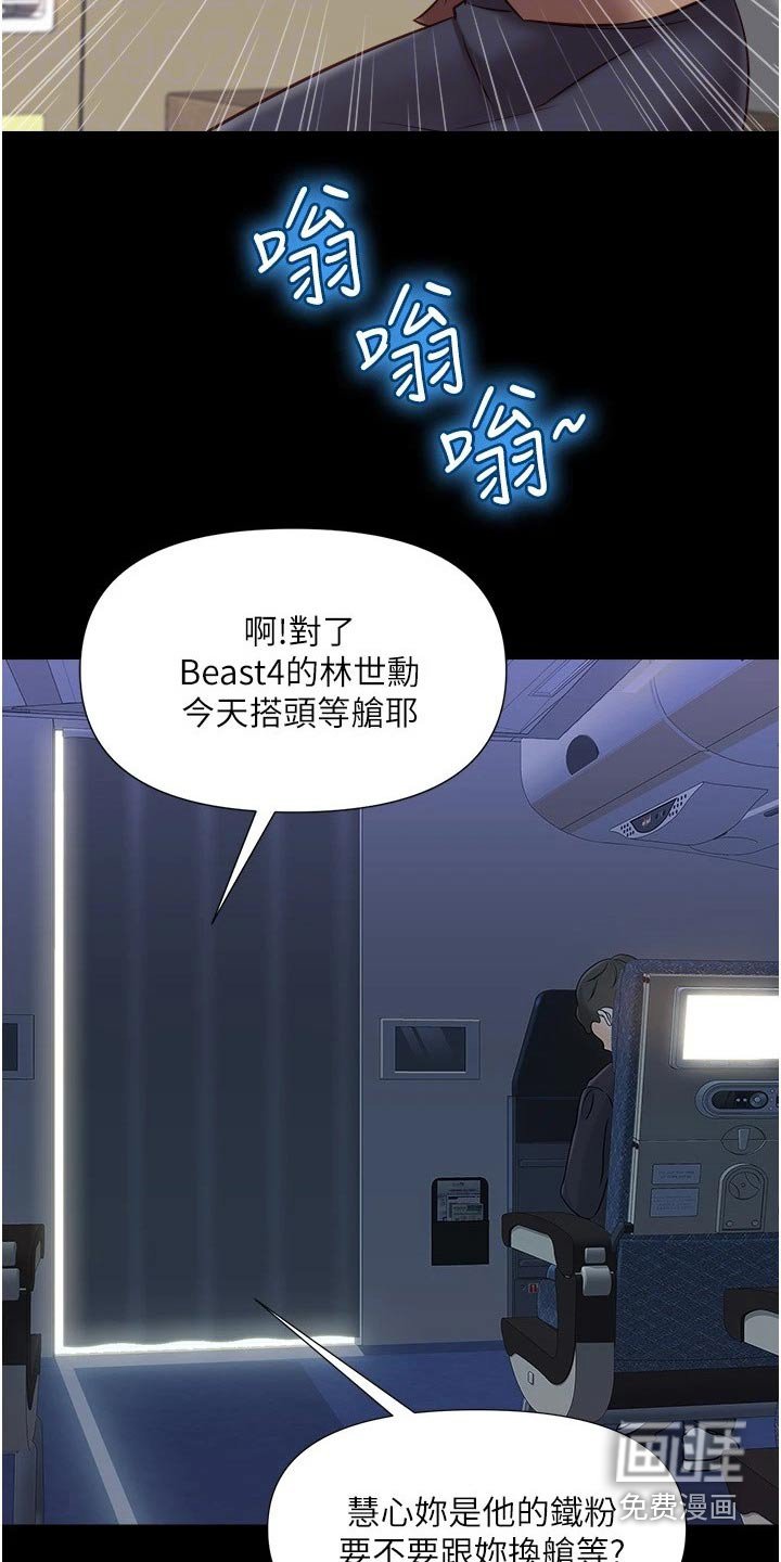 第62章：往事