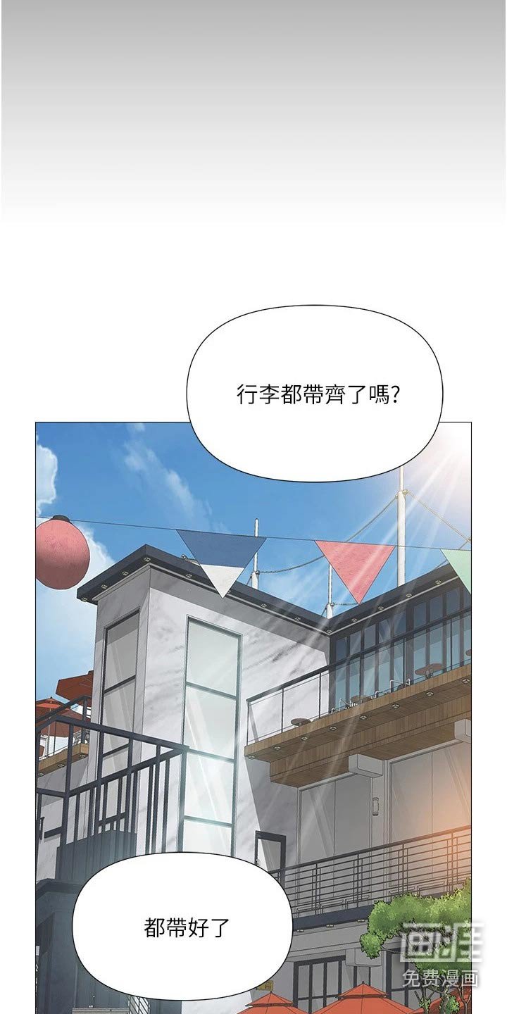 第62章：往事
