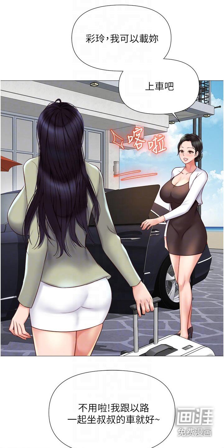 第62章：往事