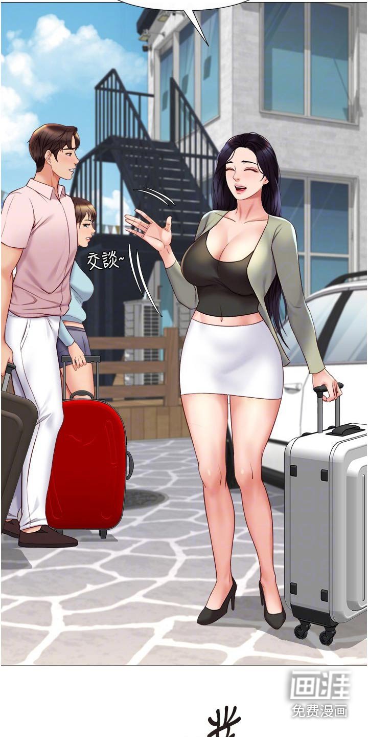第62章：往事
