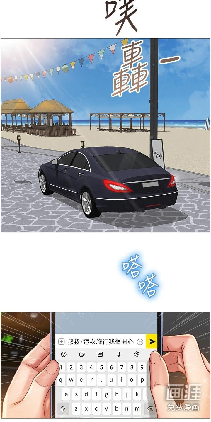 第62章：往事
