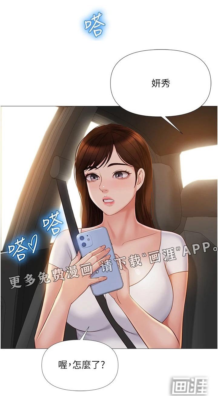 第62章：往事