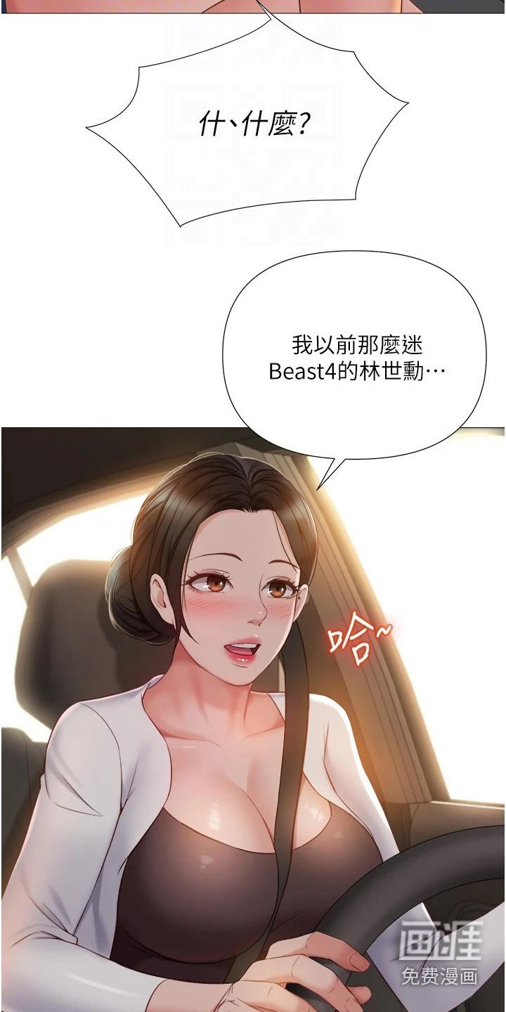 第63章：稳住