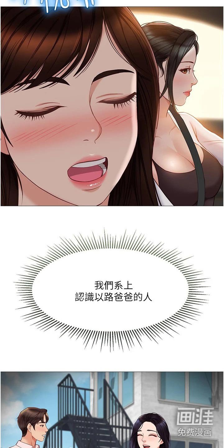第63章：稳住