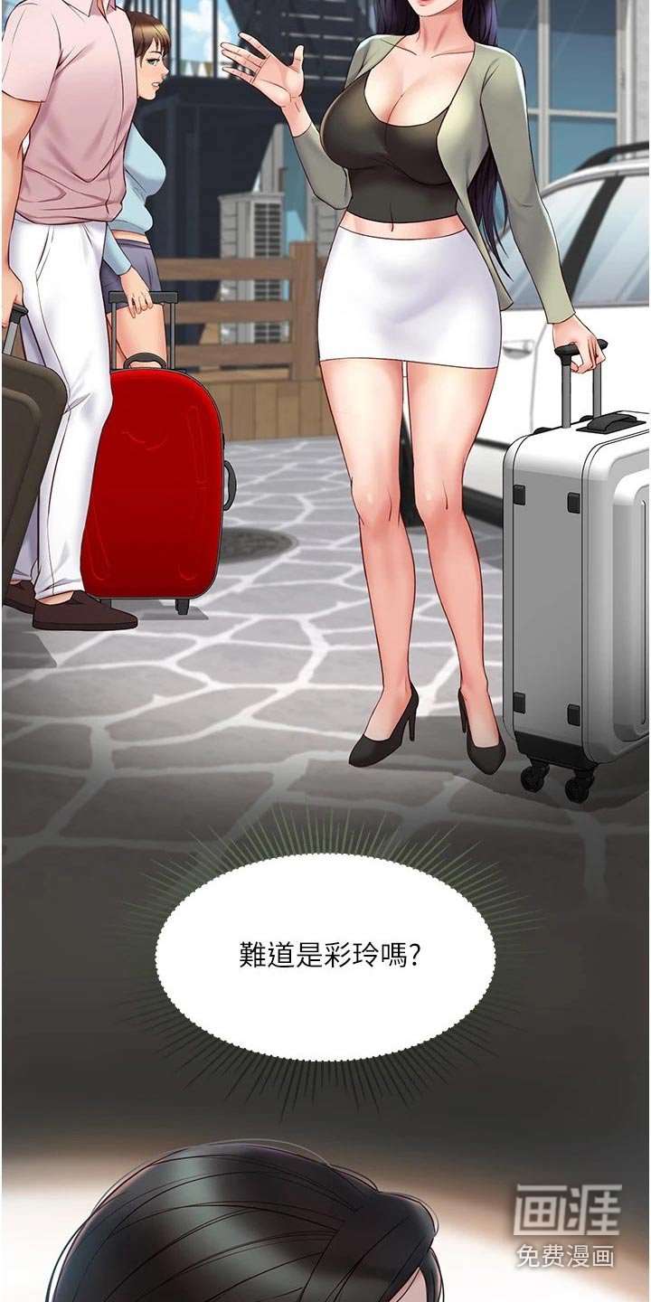 第63章：稳住