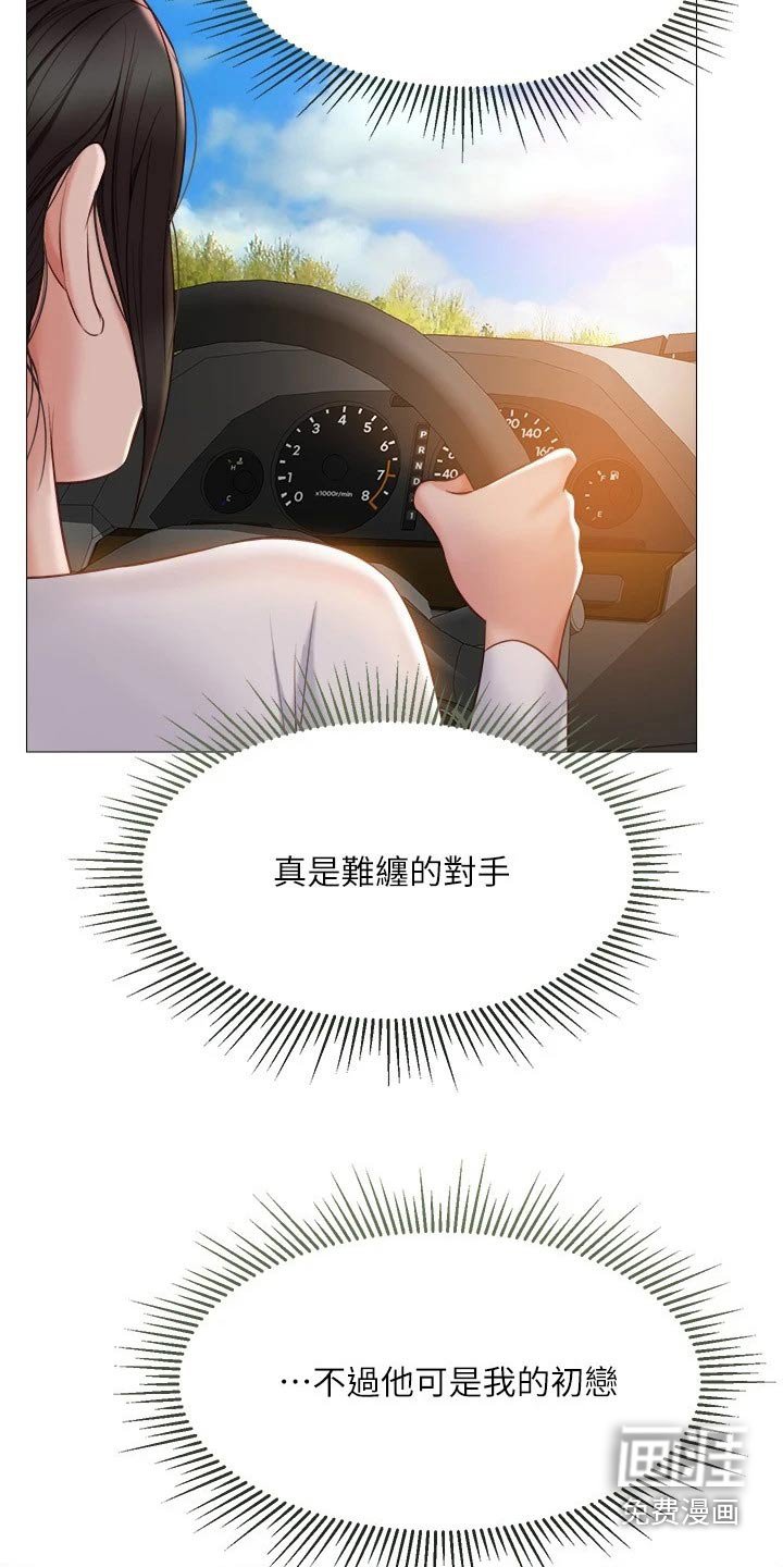 第63章：稳住