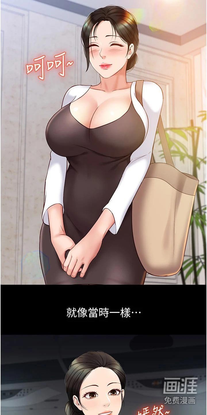 第63章：稳住
