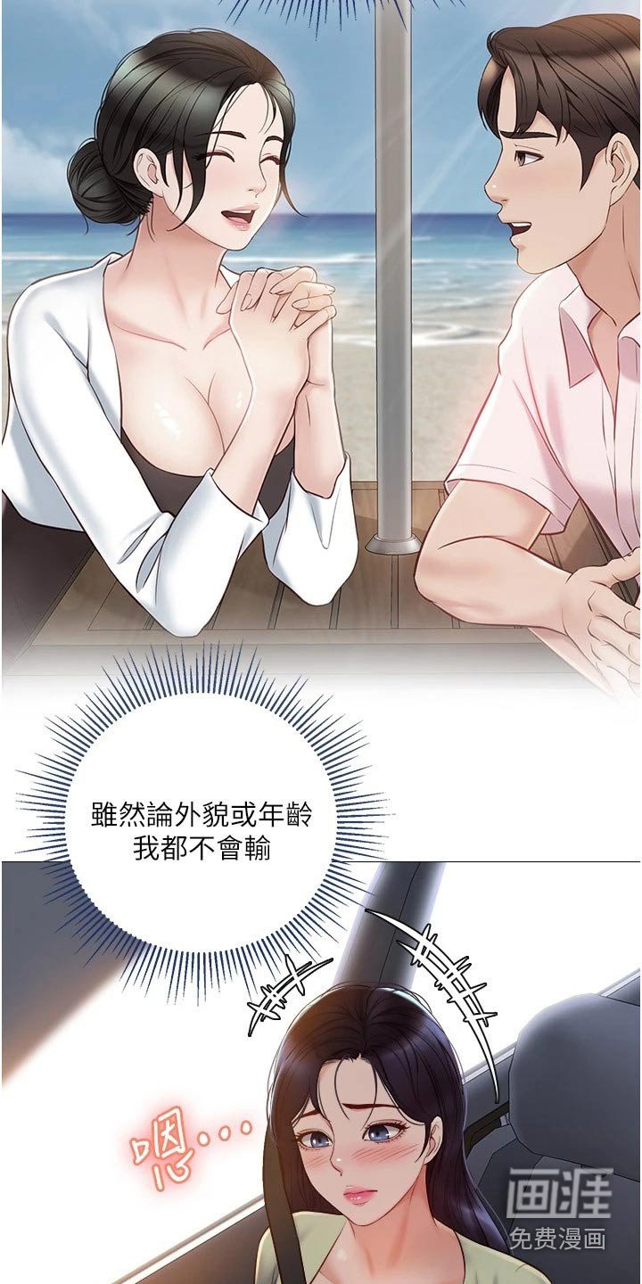 第63章：稳住