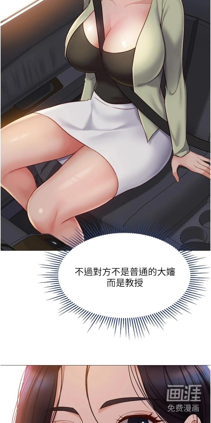 第63章：稳住