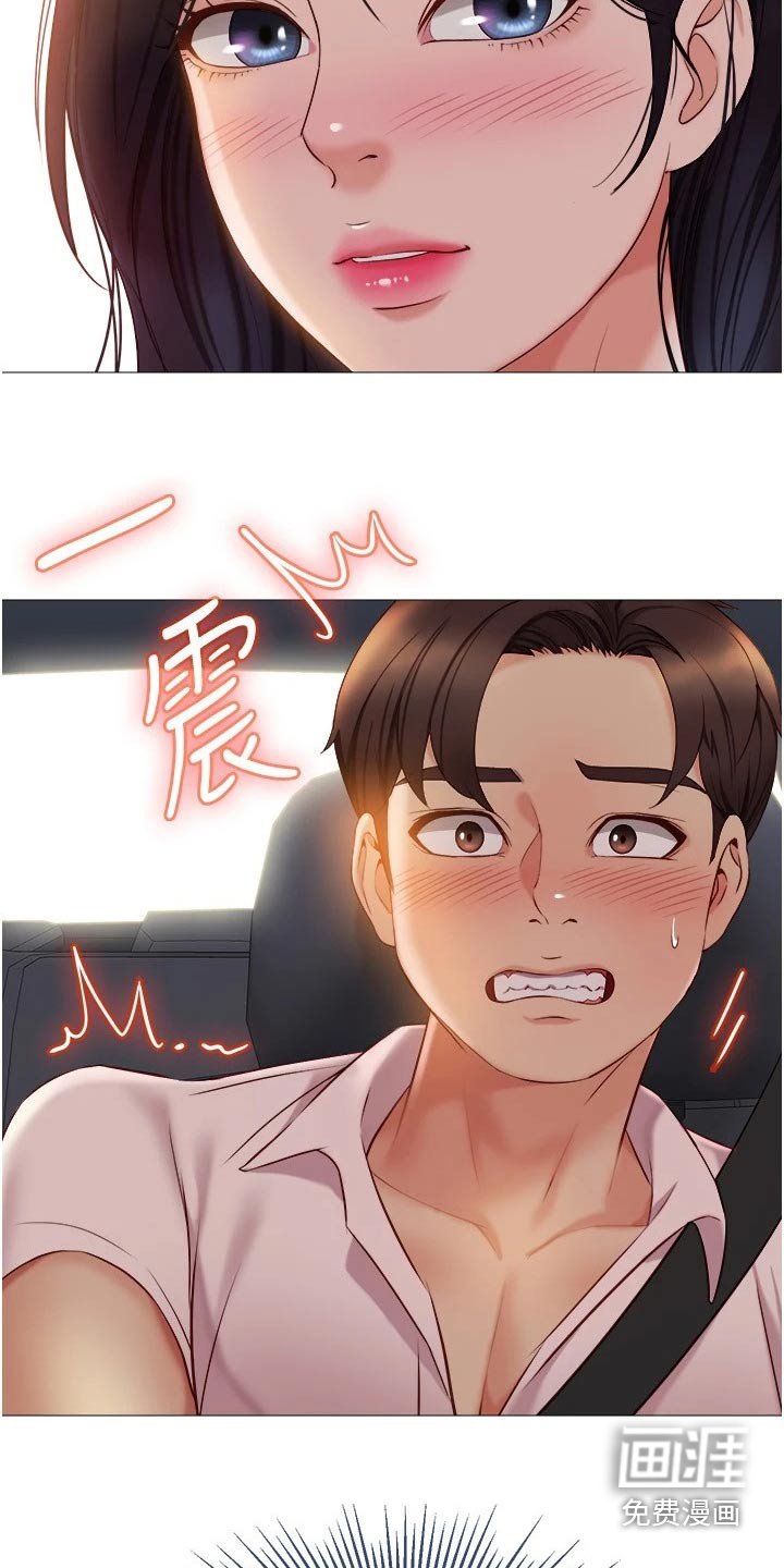 第63章：稳住