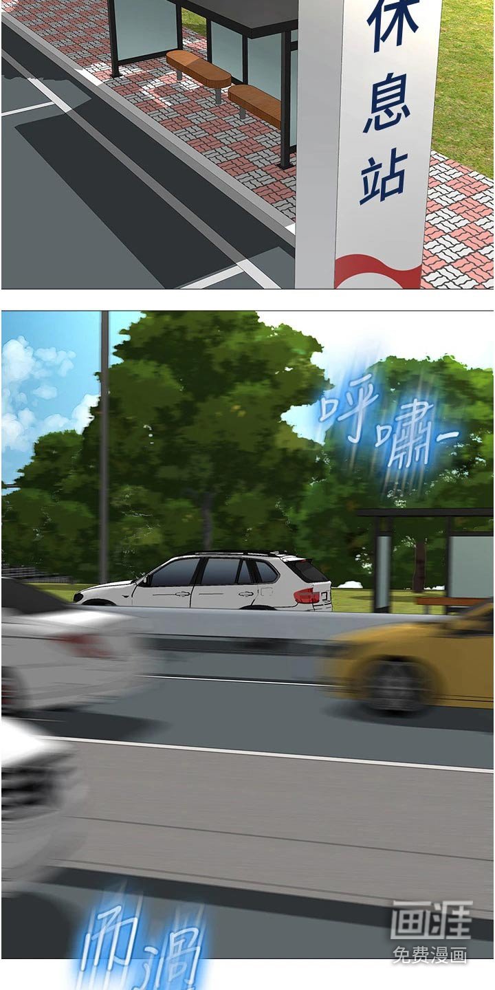 第64章：交换生