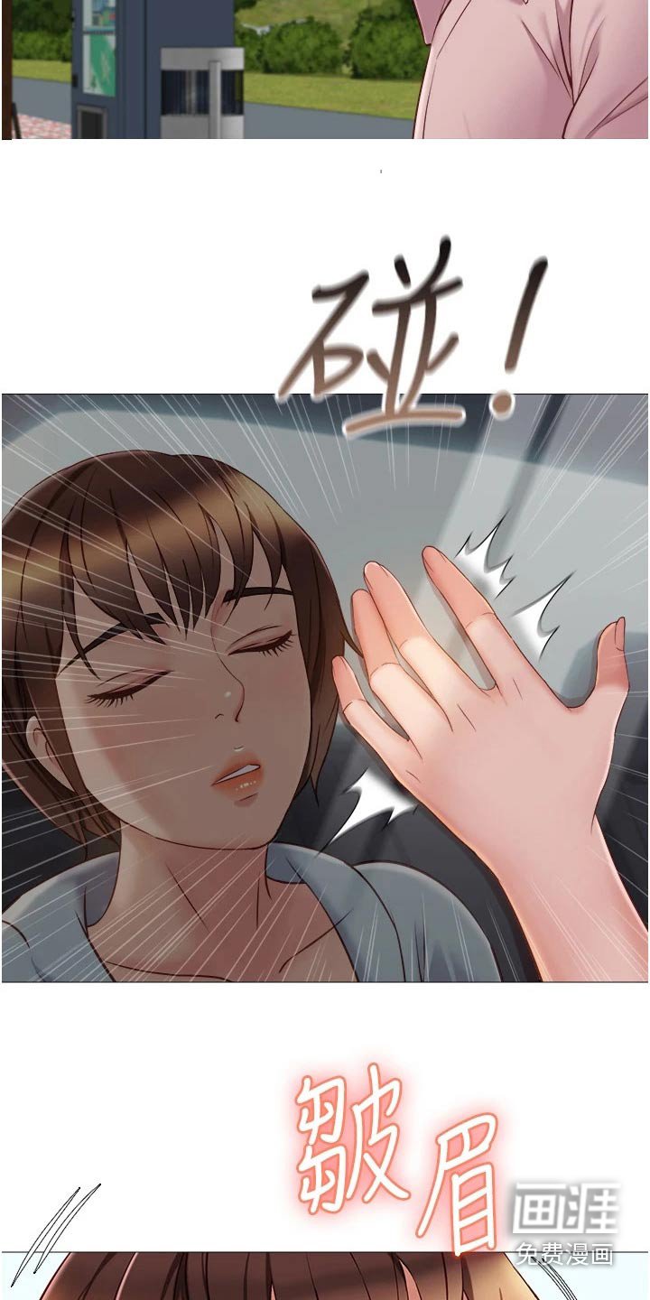 第64章：交换生