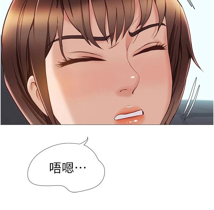 第64章：交换生