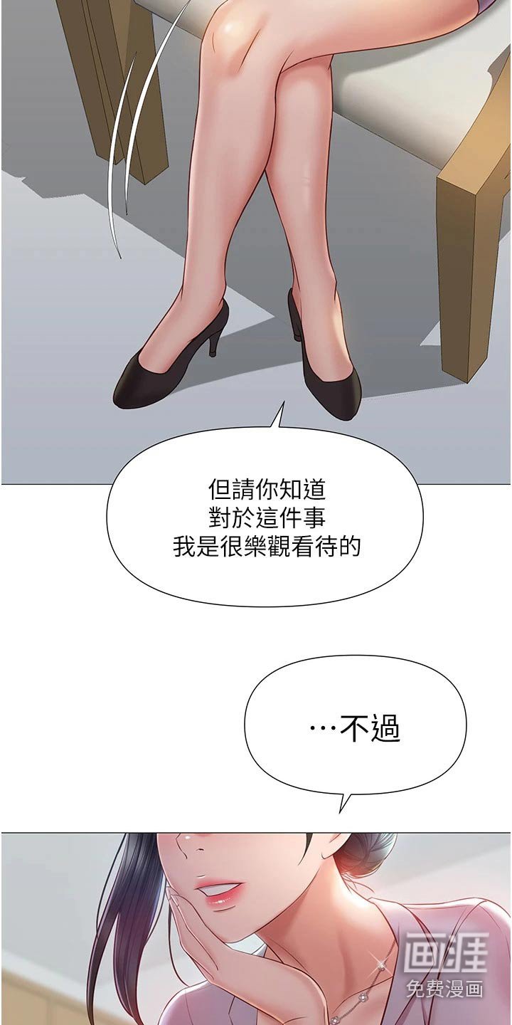 第65章：没有的事
