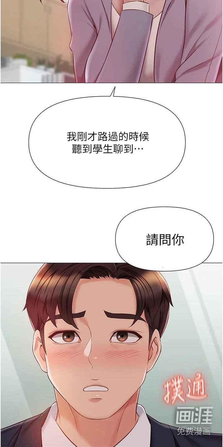 第65章：没有的事