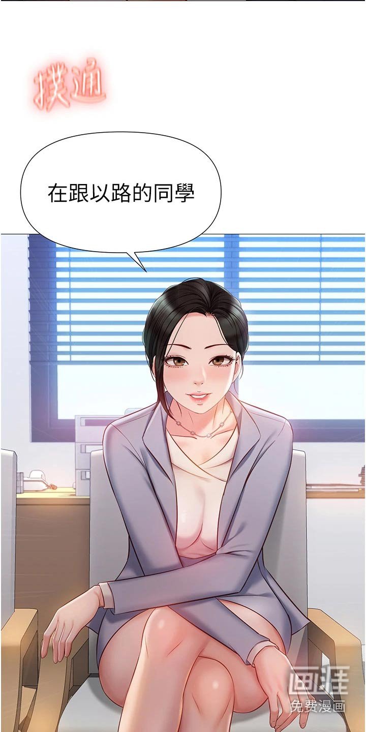 第65章：没有的事