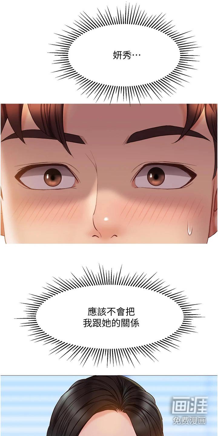 第65章：没有的事