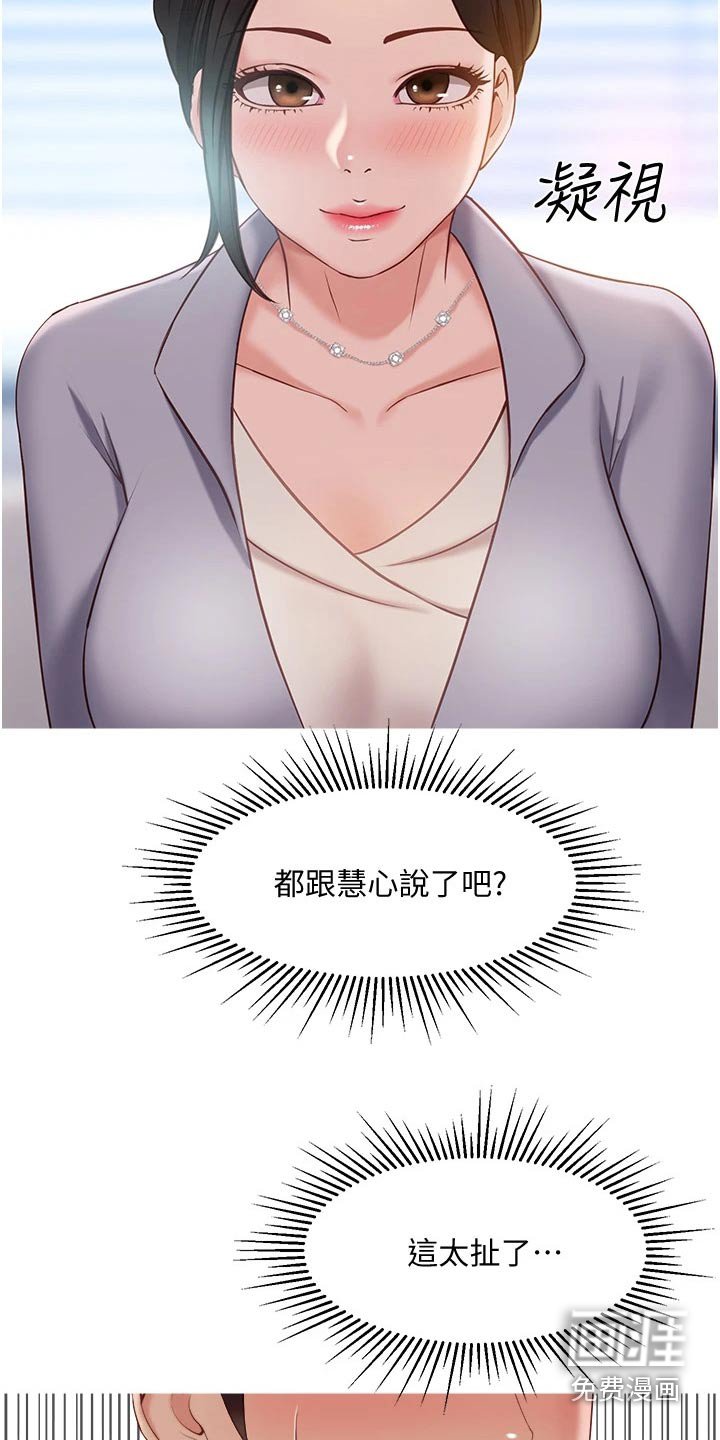 第65章：没有的事