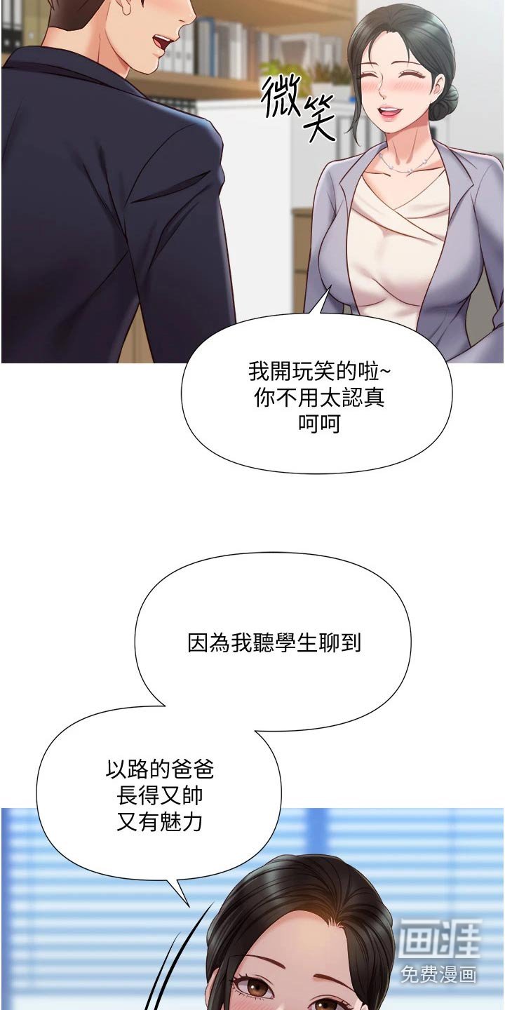 第65章：没有的事