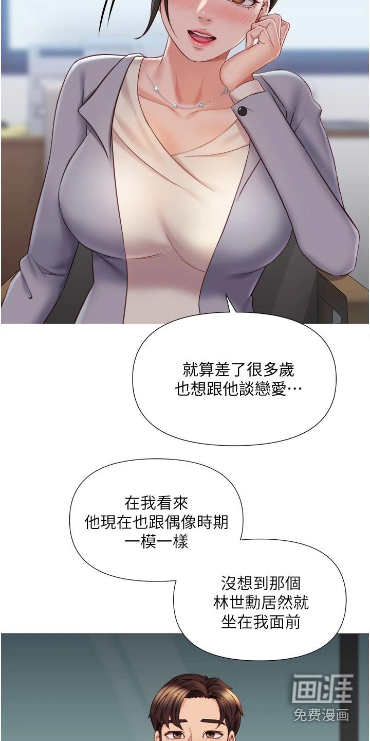 第65章：没有的事