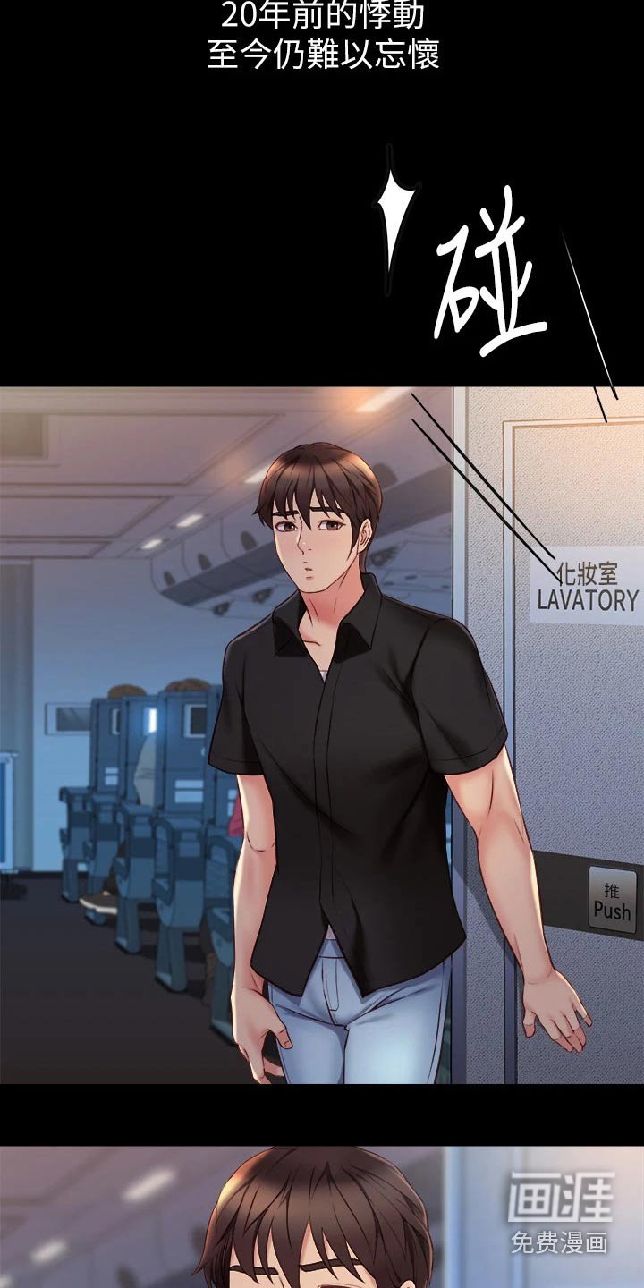第65章：没有的事