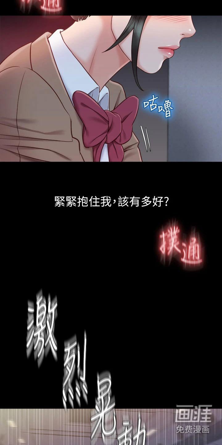 第65章：没有的事