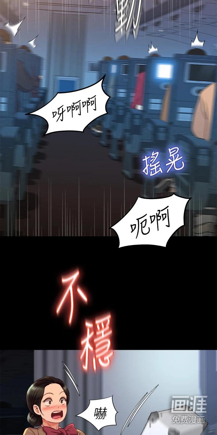 第65章：没有的事