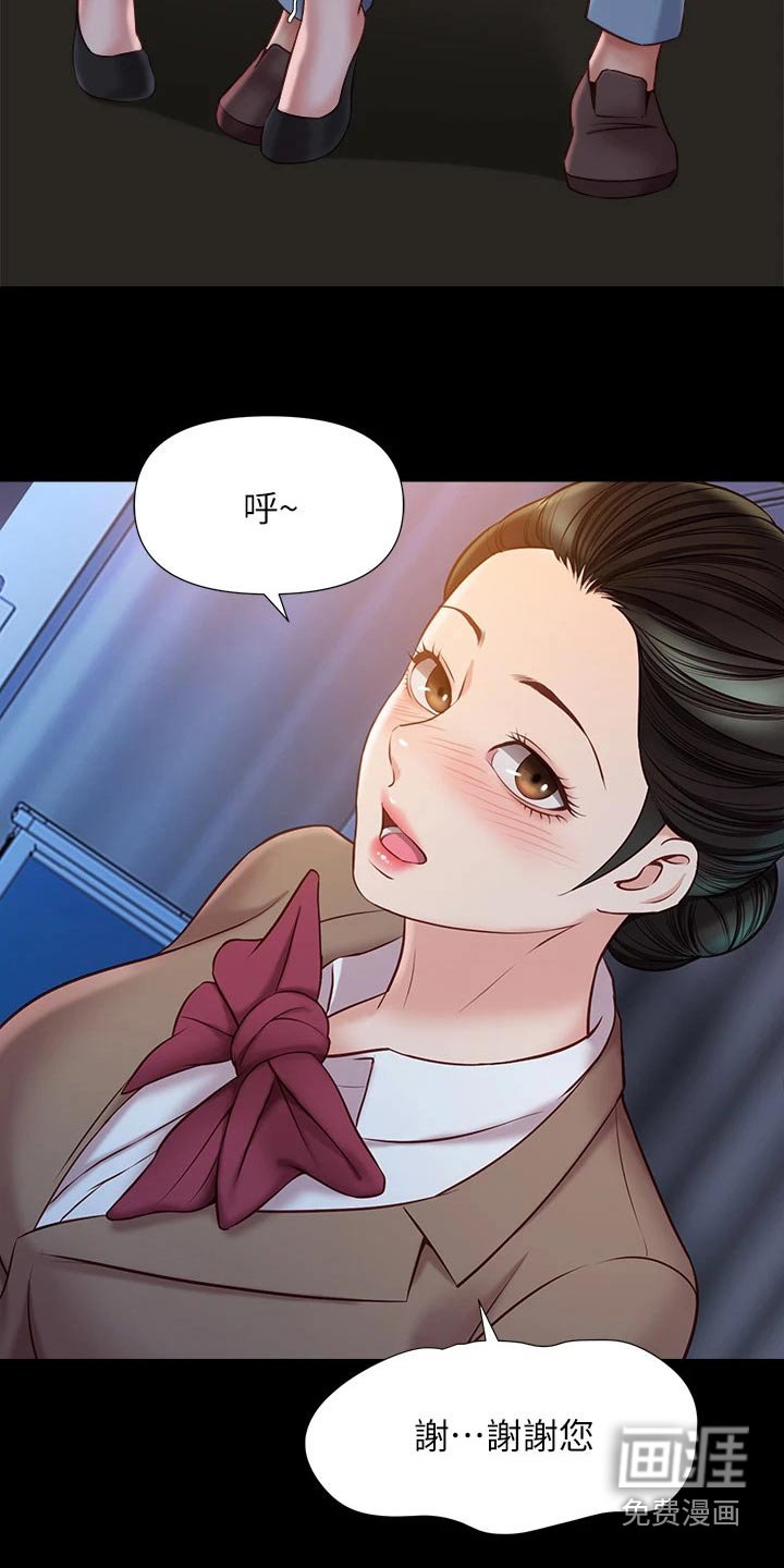 第65章：没有的事