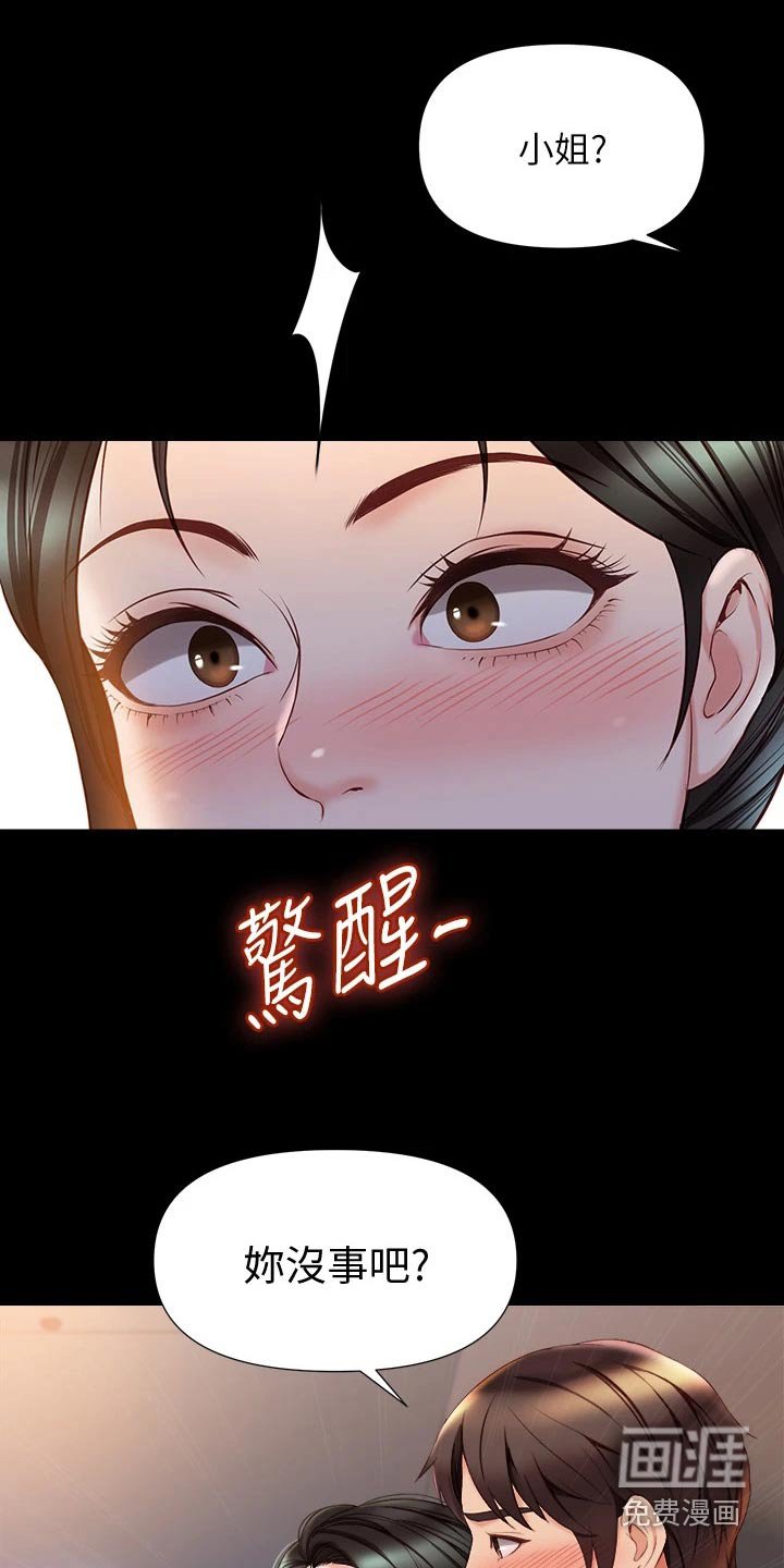 第65章：没有的事