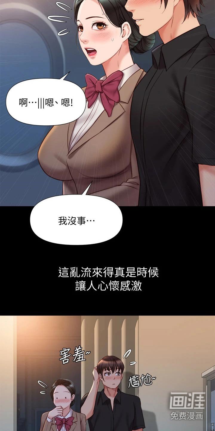 第65章：没有的事