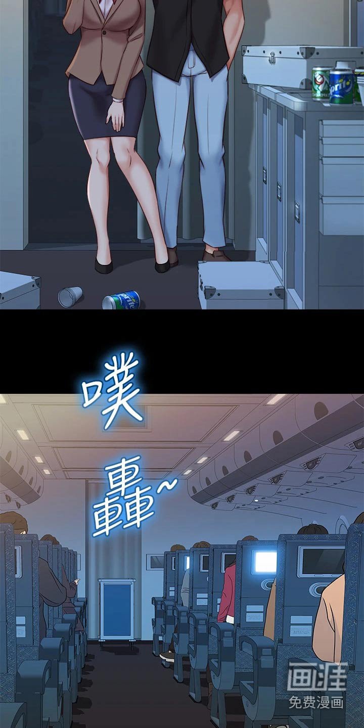 第65章：没有的事