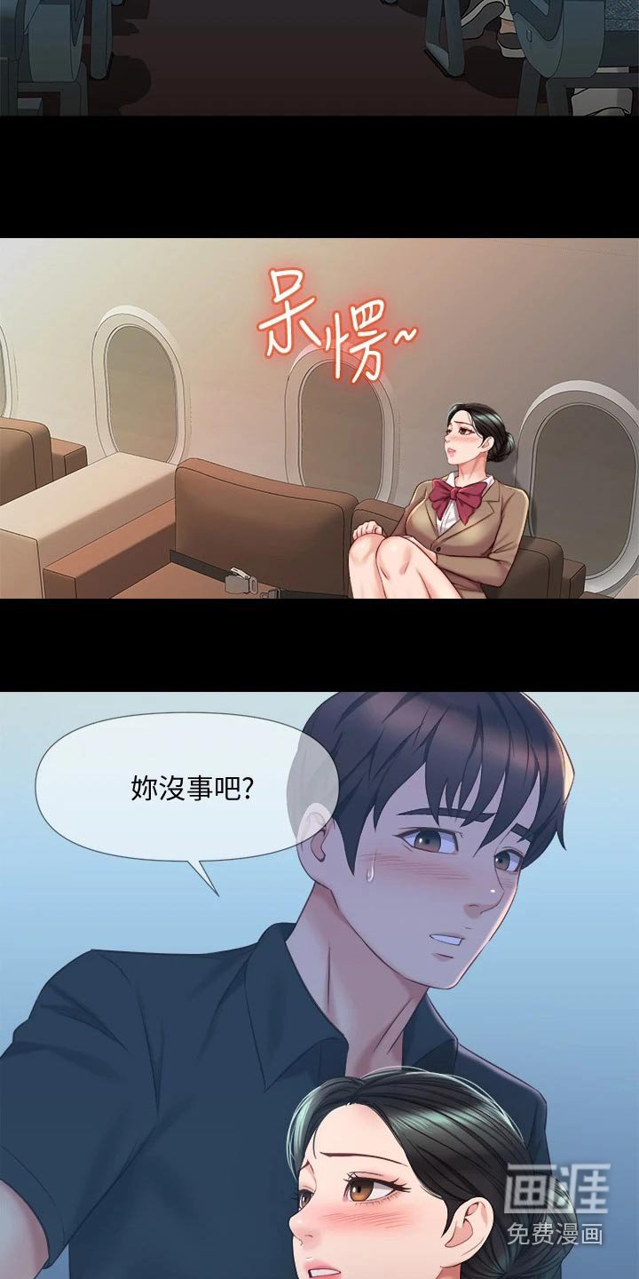 第65章：没有的事
