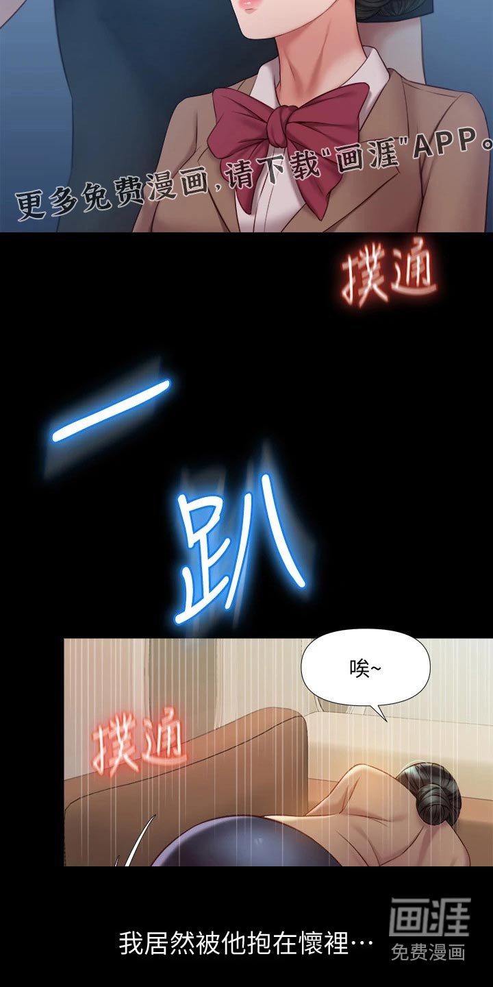 第65章：没有的事
