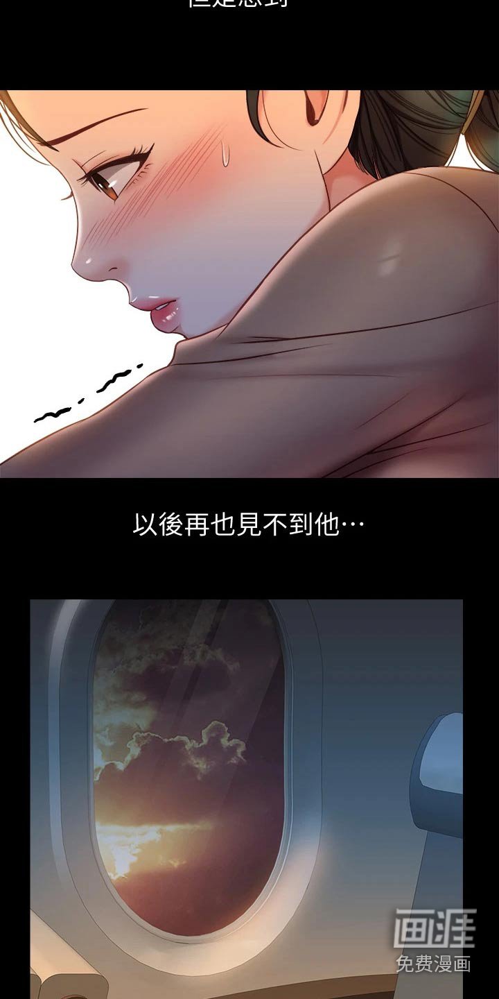 第66章：出去走走