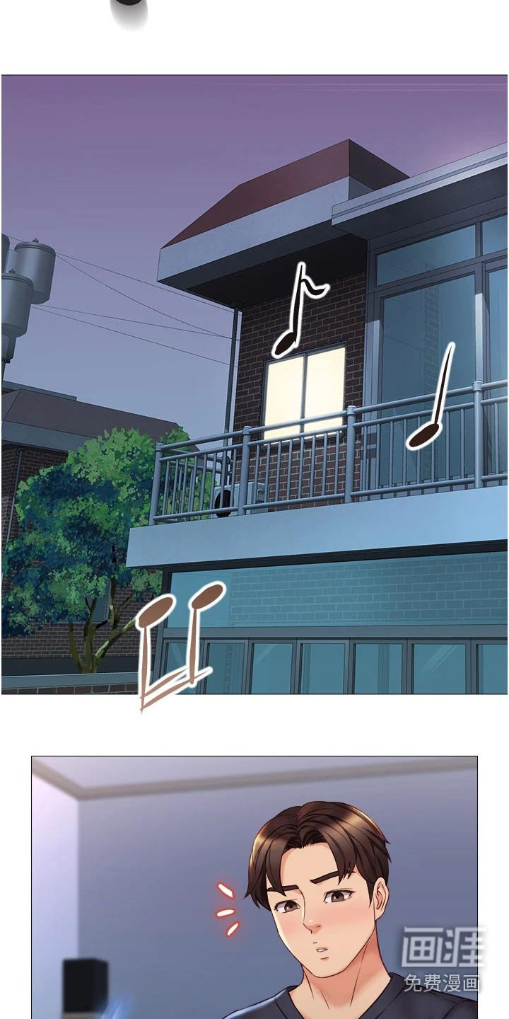 第66章：出去走走