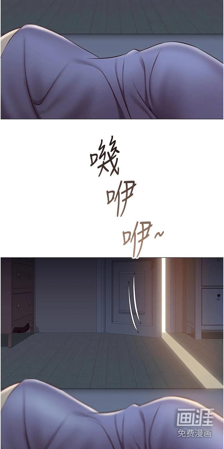 第66章：出去走走