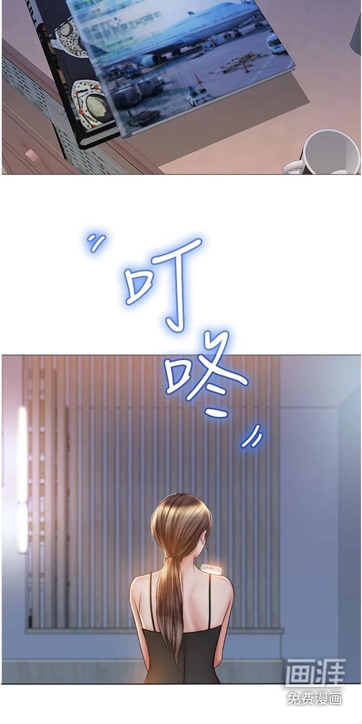 第66章：出去走走