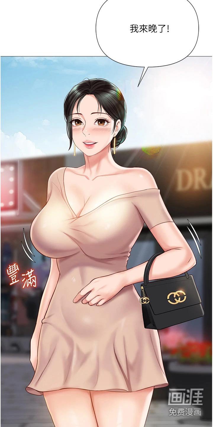 第66章：出去走走