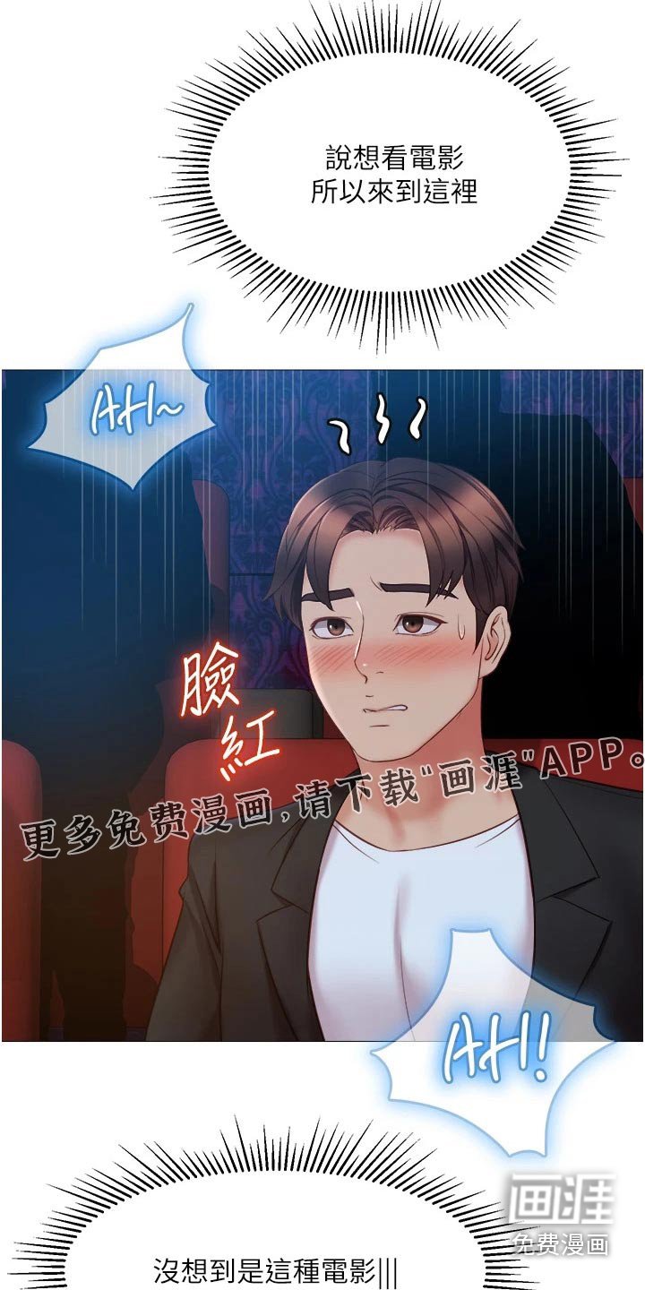 第67章：回家吧